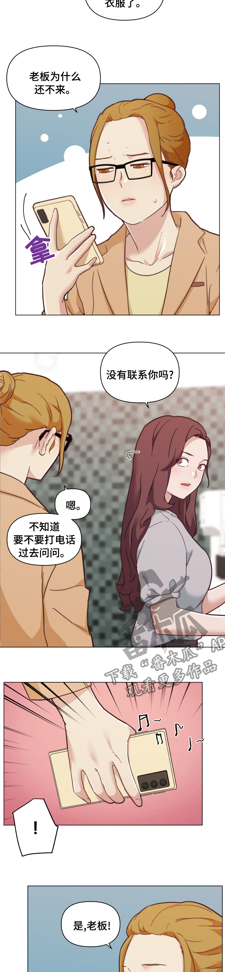 第179章：拍摄1