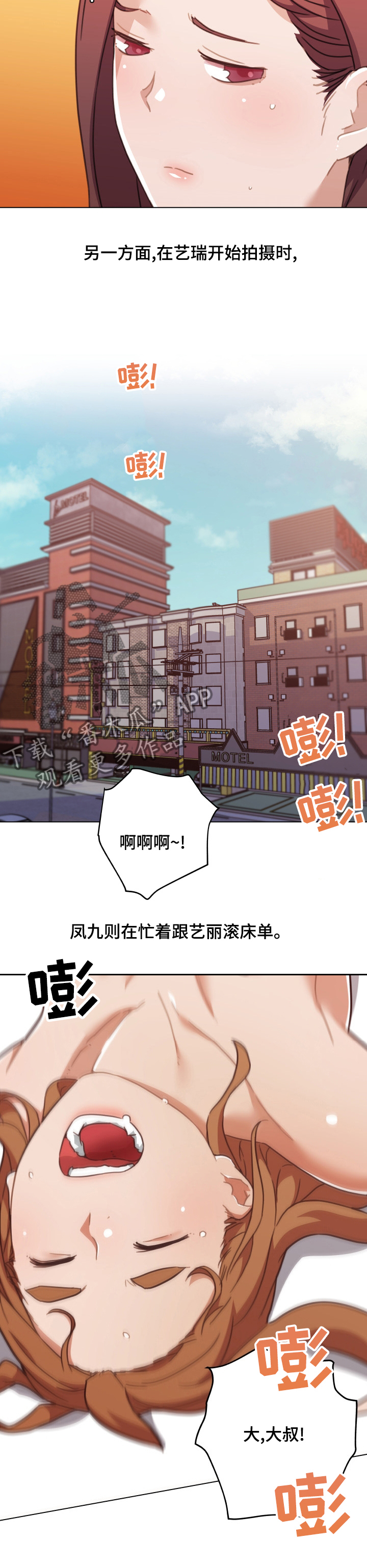 第180章：模特6
