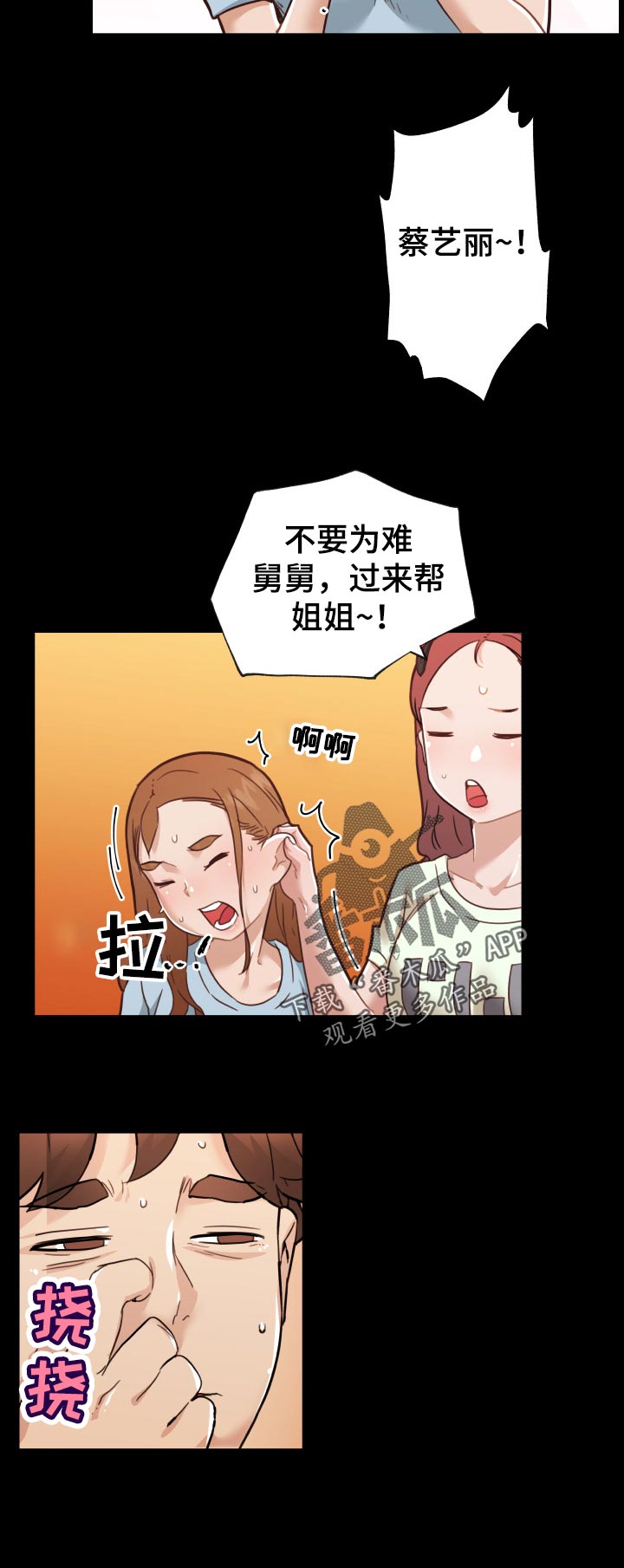 第126章：今天一定要成功9