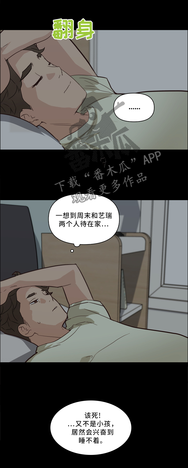 第41章：送行3