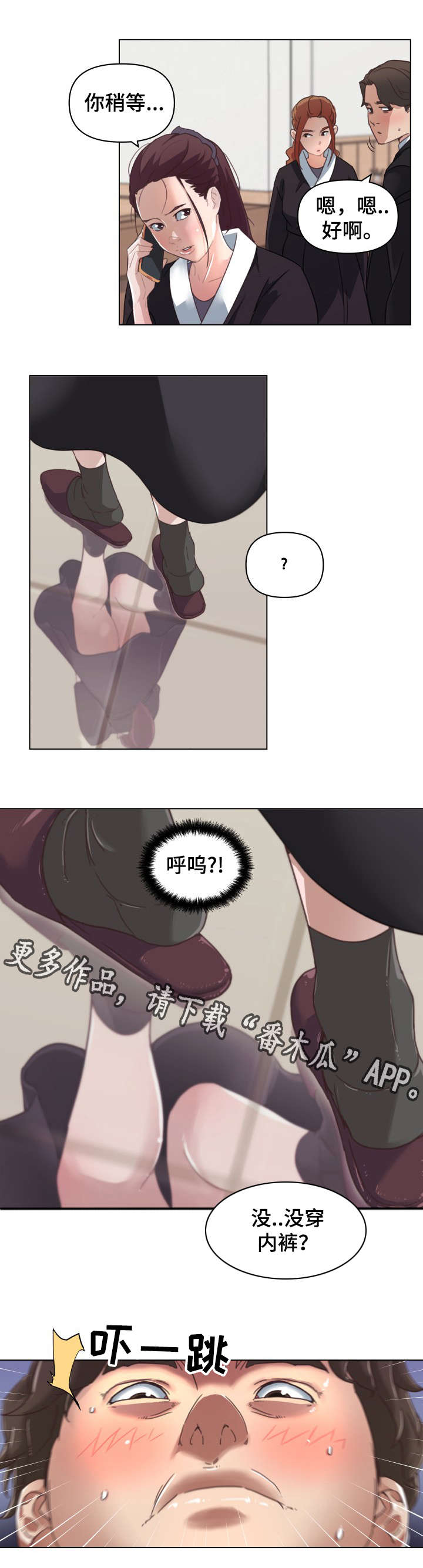 第8章：零花钱4