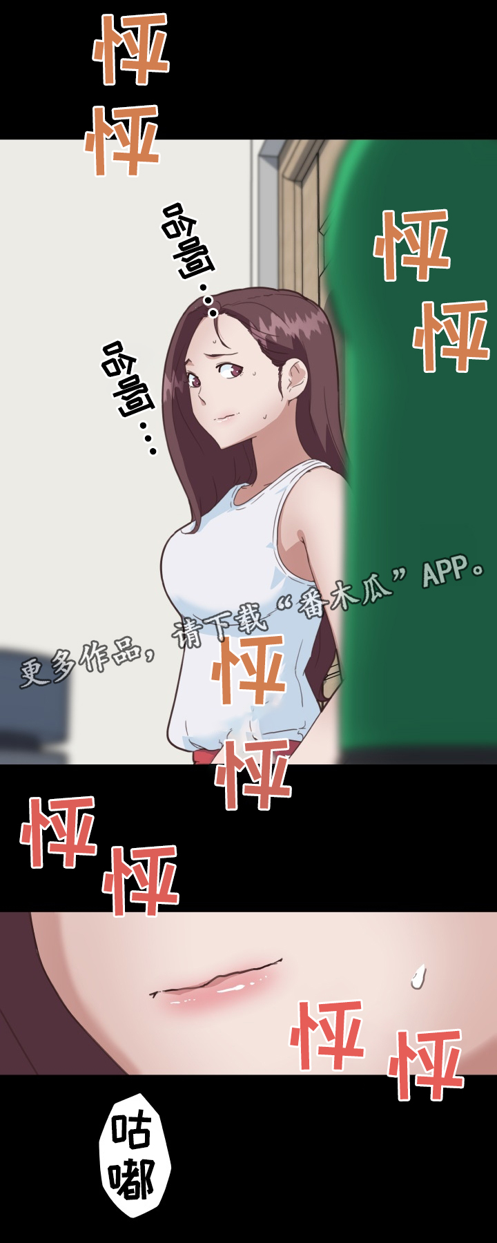 第27章：早熟2