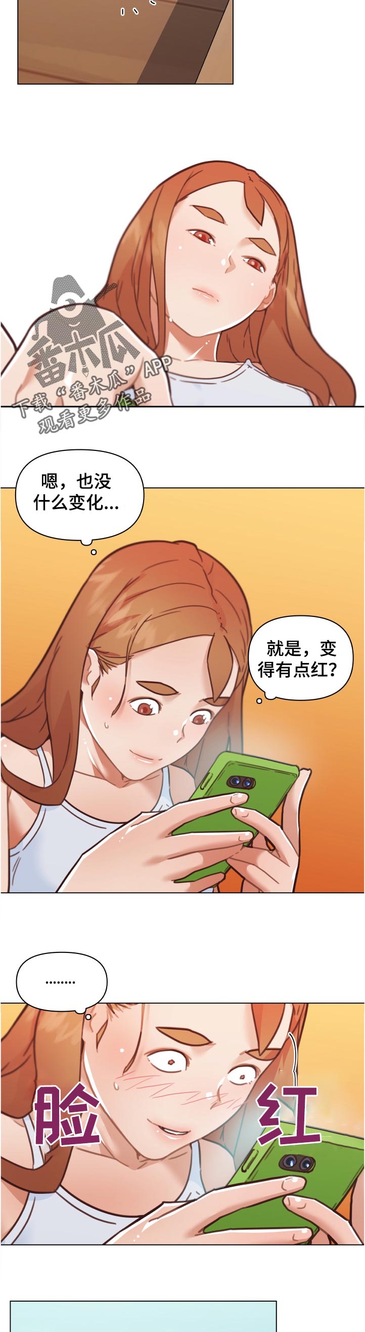 第157章：出发8