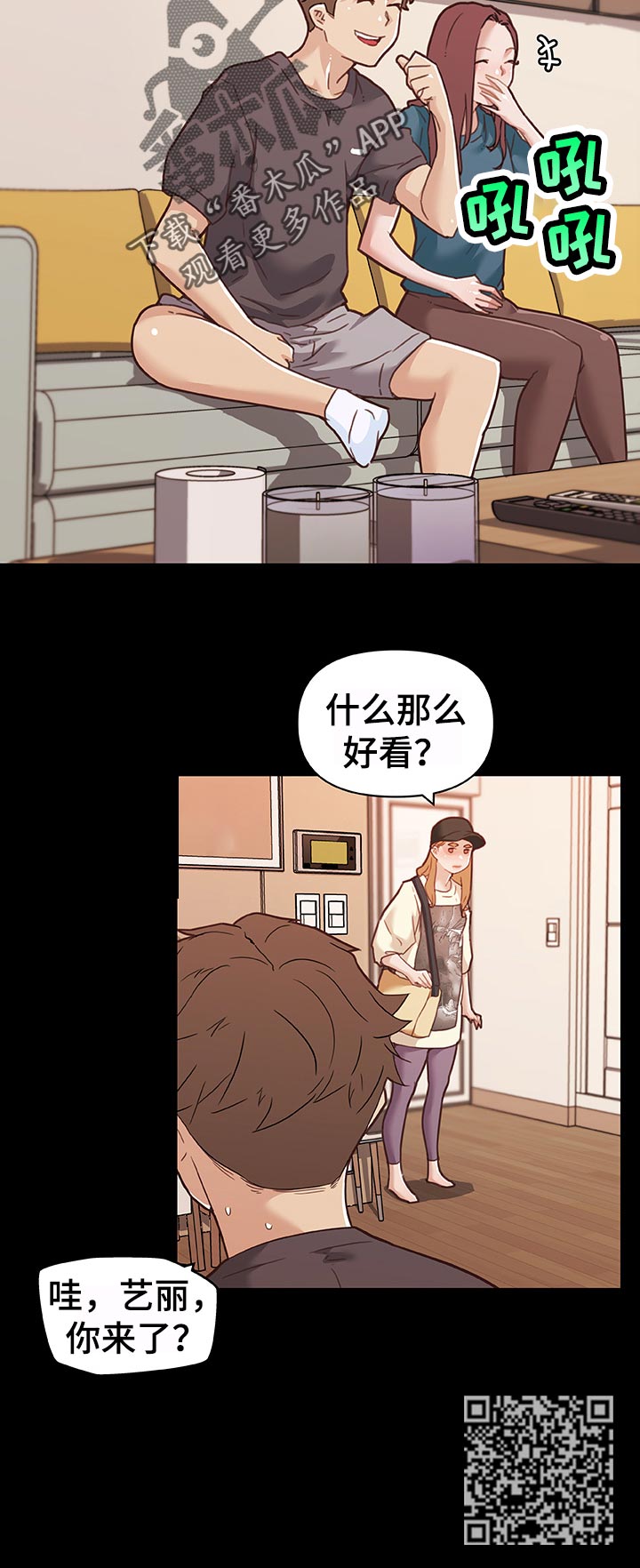 第113章：幸福的日常5