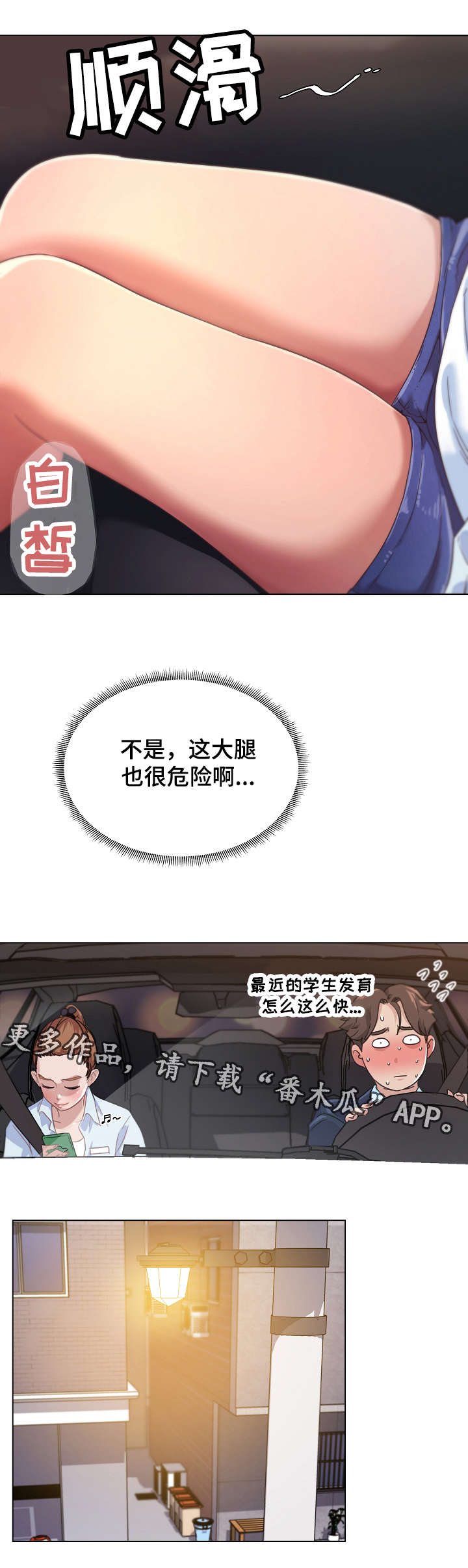 第11章：演出视频5