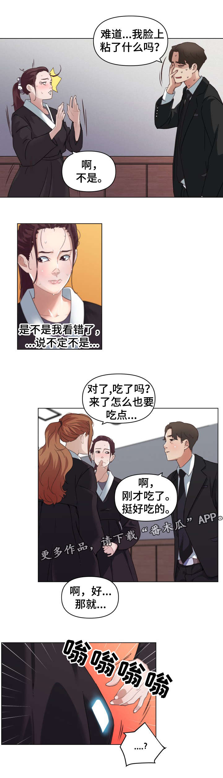 第8章：零花钱3