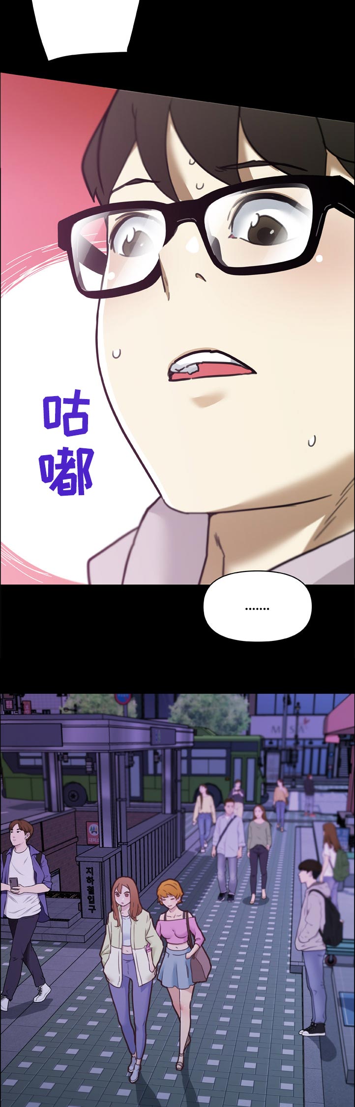 第147章：解散4