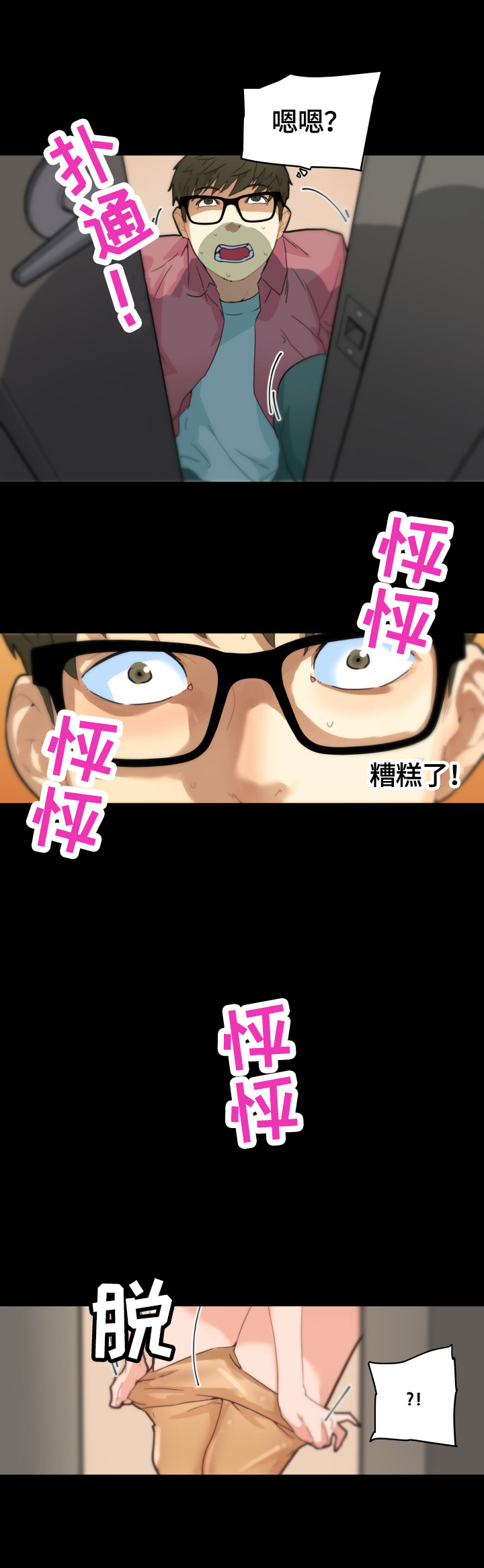第51章：收获5