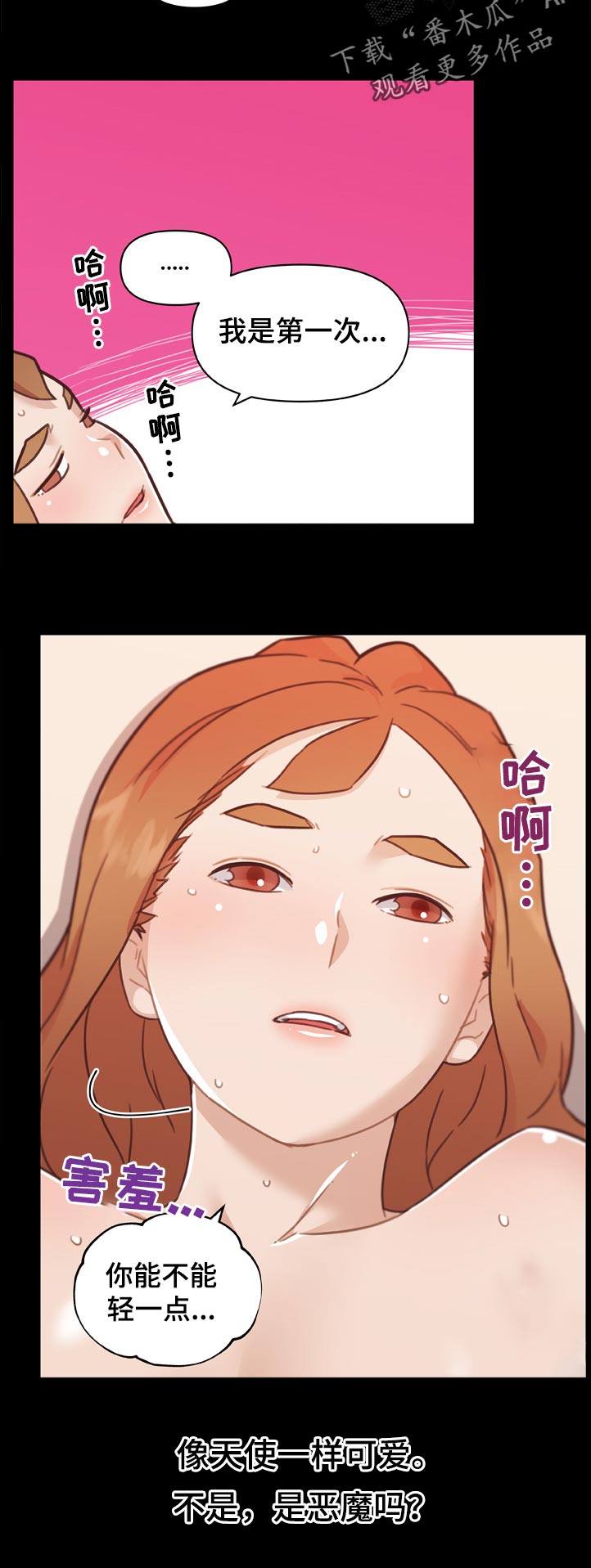 第155章：该不会9