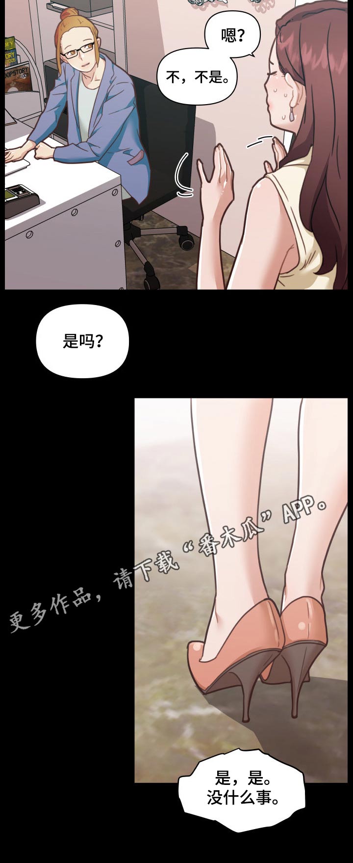 第171章：单相思7