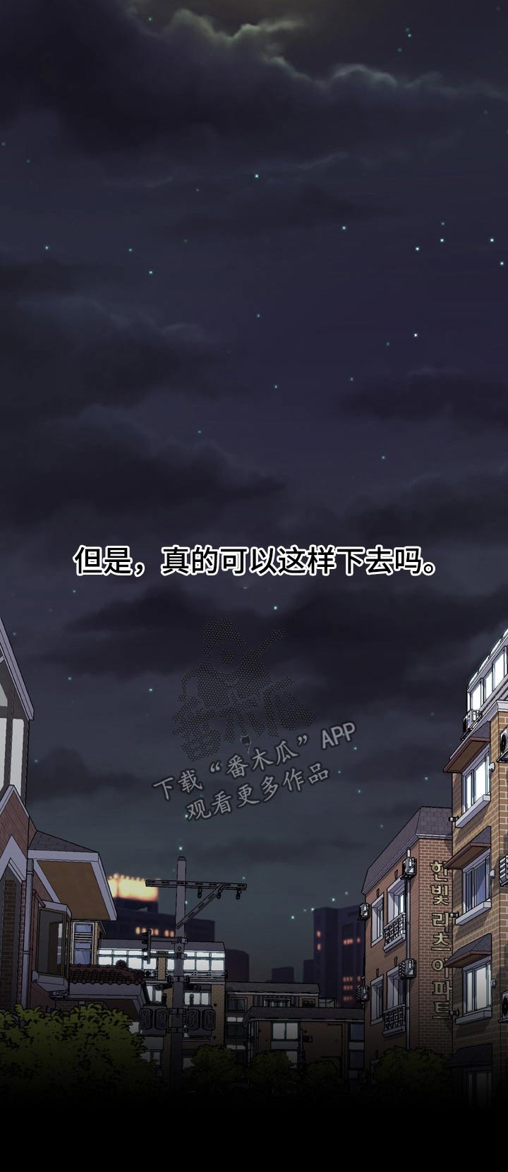 第176章：一起吃饭3
