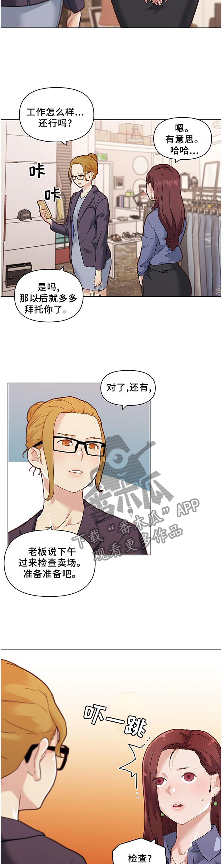 第132章：老板8