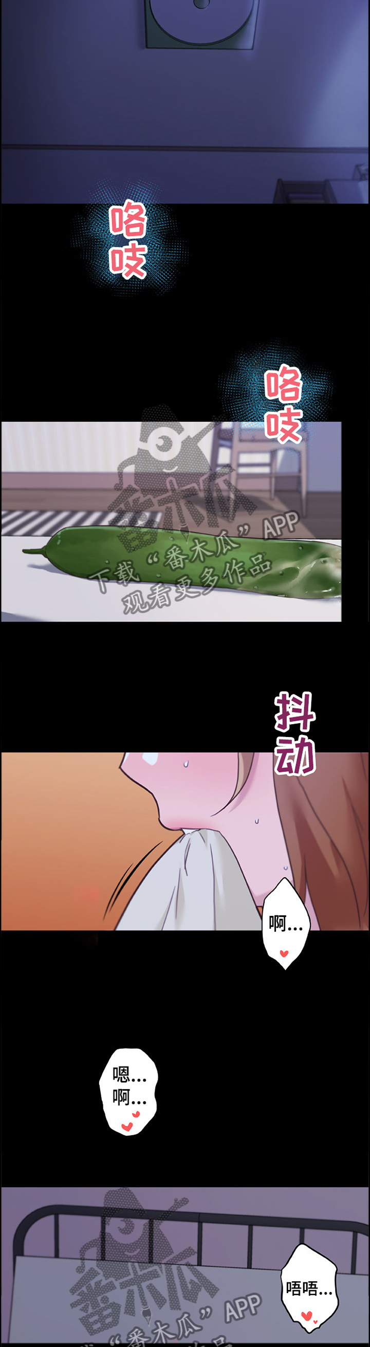 第142章：难以理解11