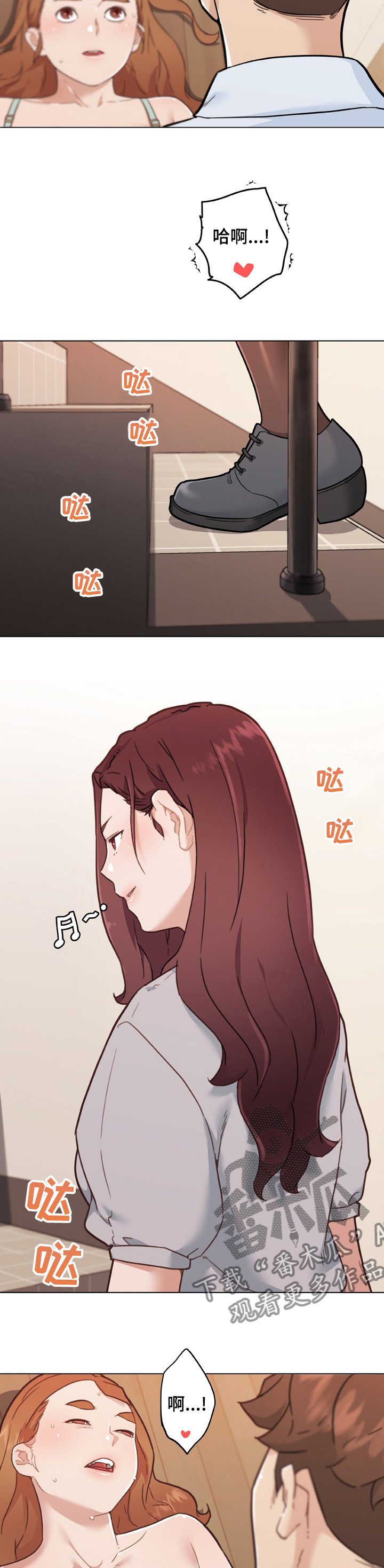 第183章：下班5