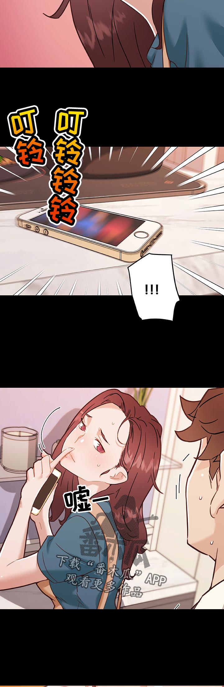 第109章：吃炸鸡9