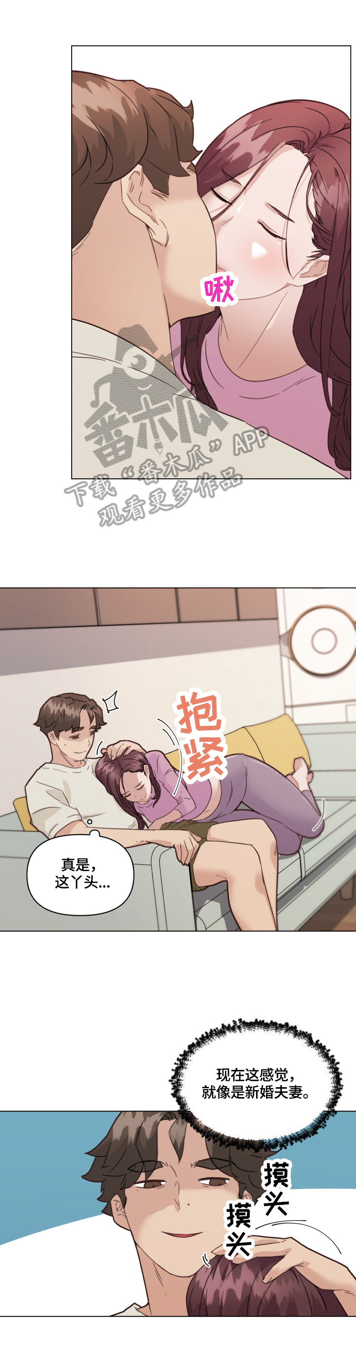 第60章：不能忍2