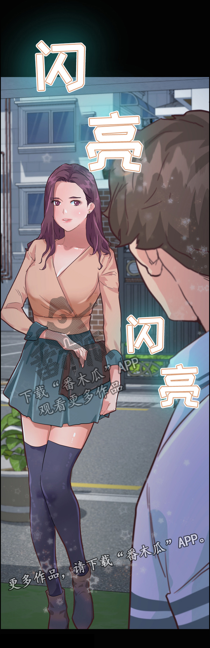 第45章：看错了?7