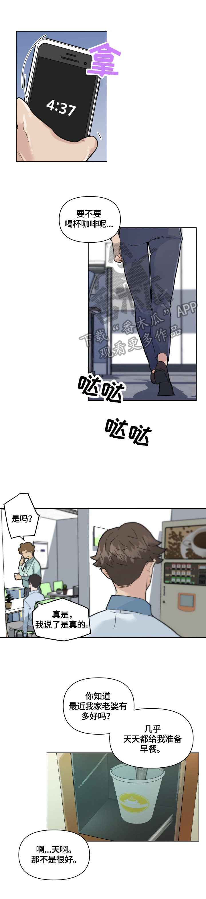第58章：想法5