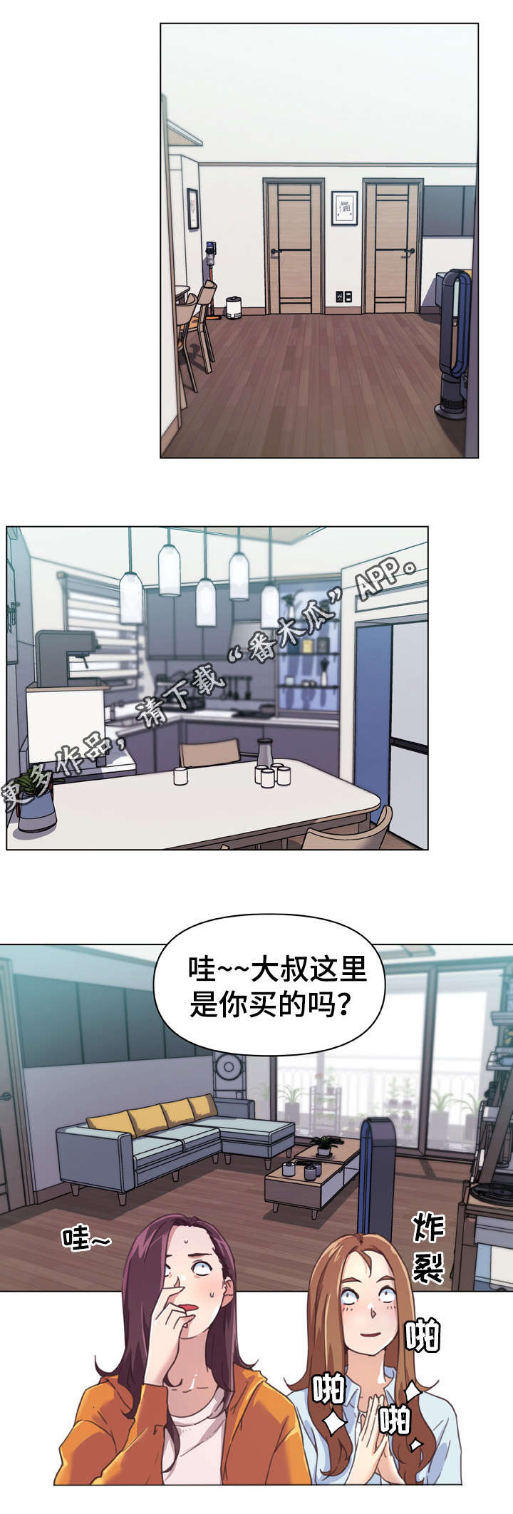 第15章：新家7