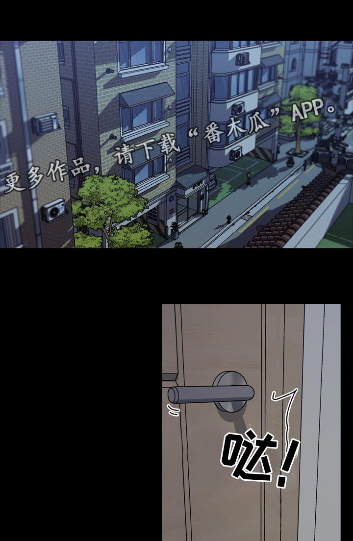 第156章：失去理性6