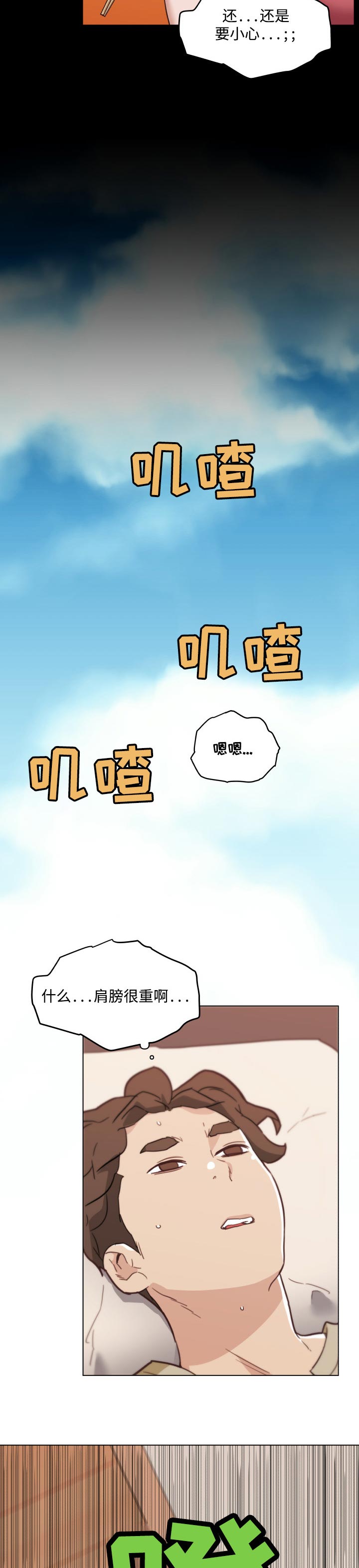 第90章：意外4