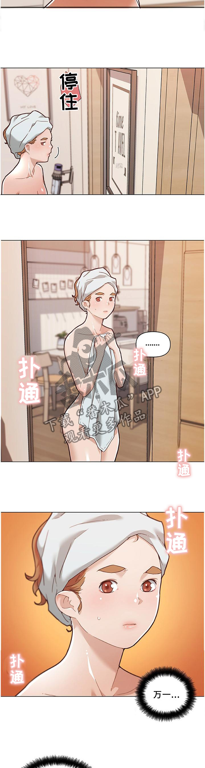 第131章：假设9
