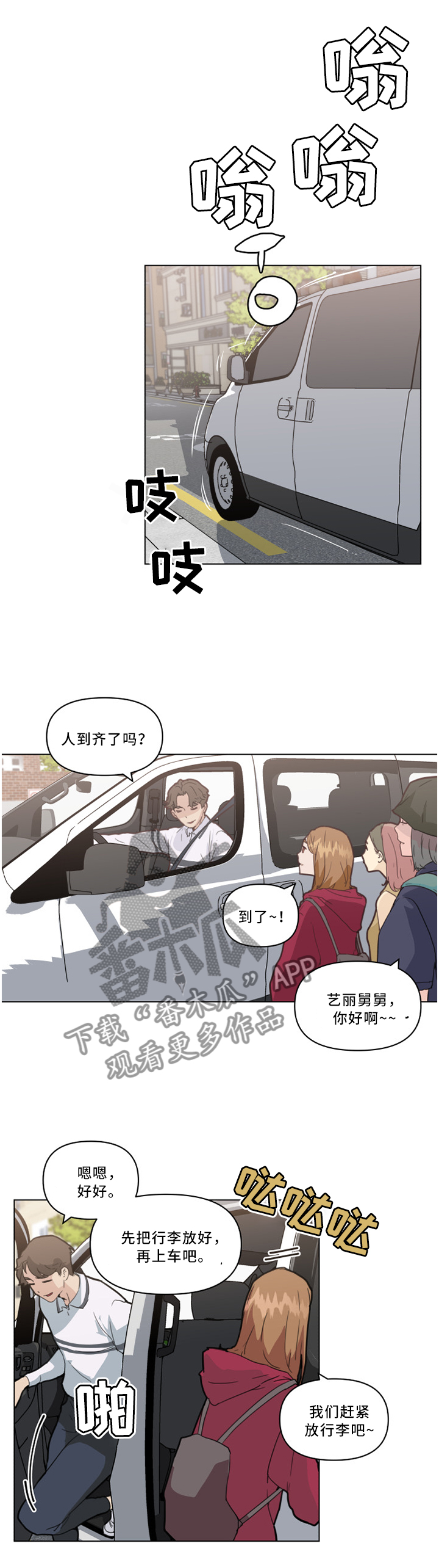 第41章：送行5