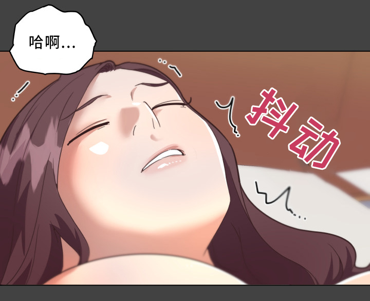 第29章：伪善者2