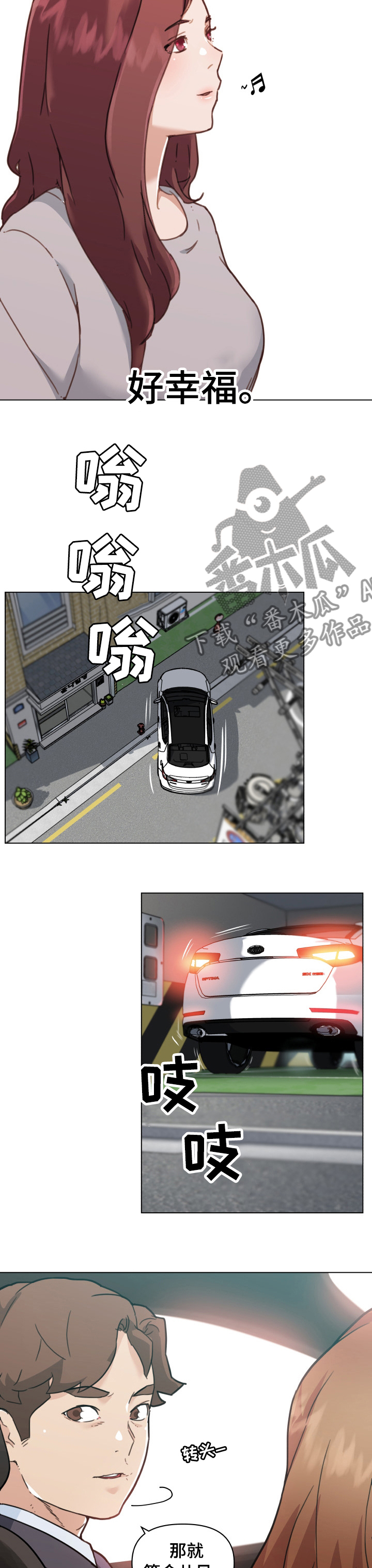 第182章：再待会儿4