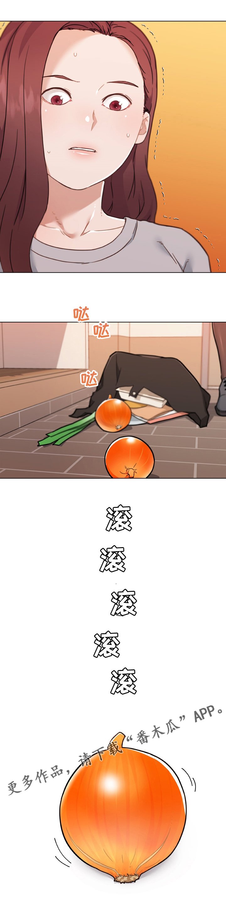 第183章：下班8