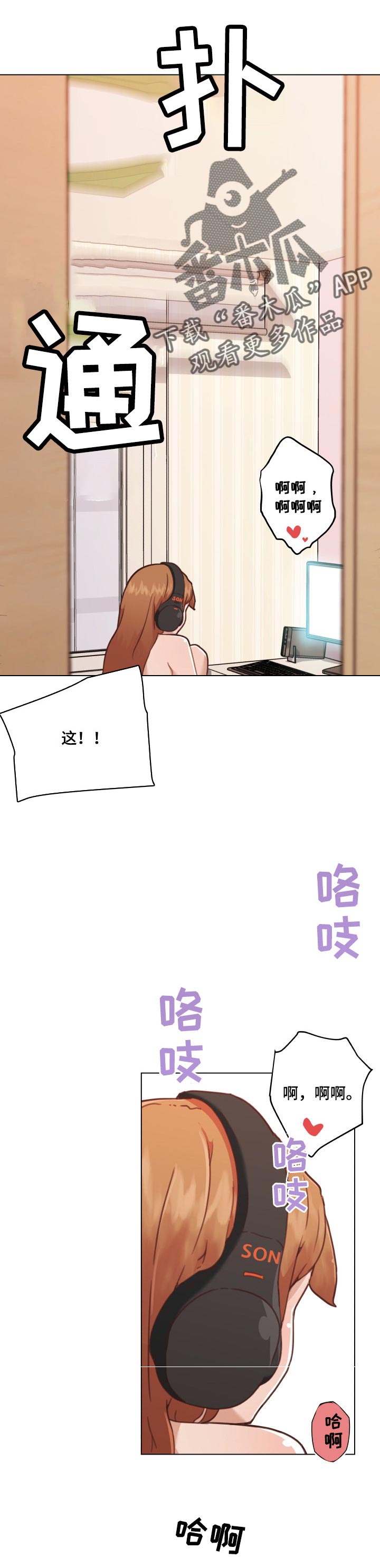 第104章：面熟的学生0