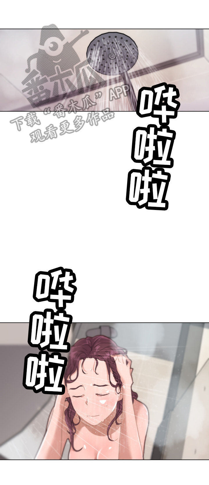 第55章：撞破0