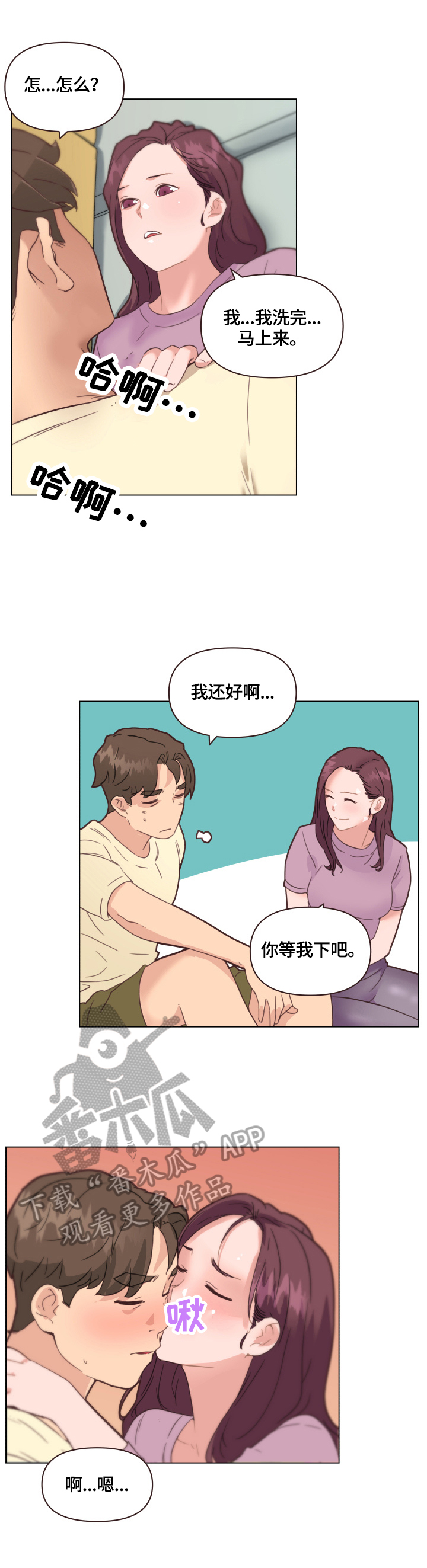 第61章：吃药0