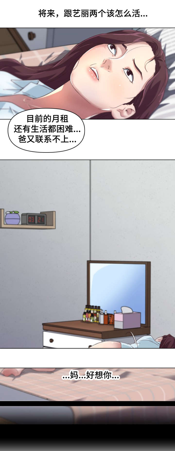 第9章：发现5