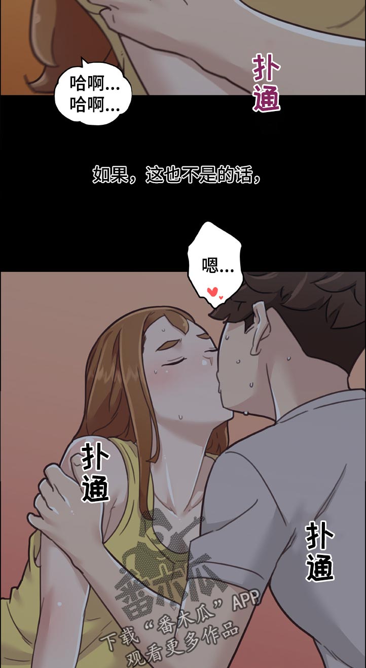 第153章：控制不住4