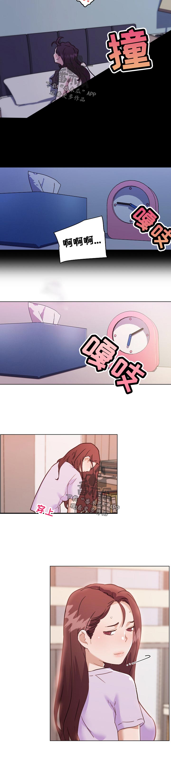 第118章：吓一跳3