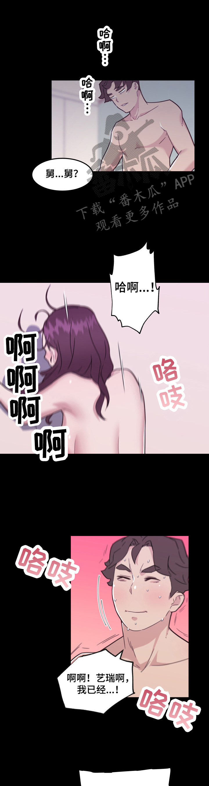 第80章：求救0