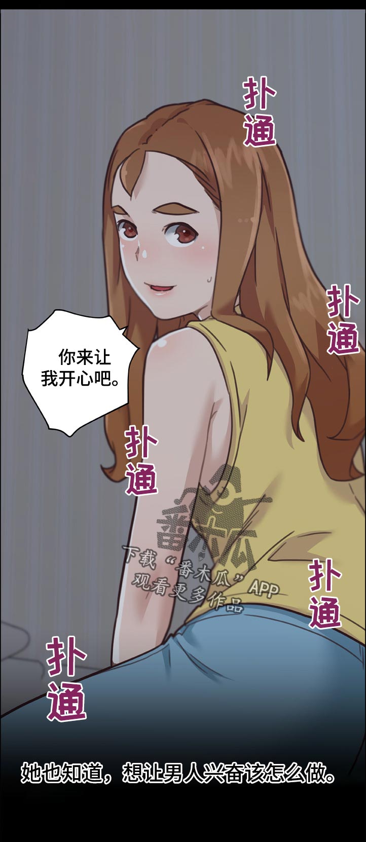 第152章：有点甜11