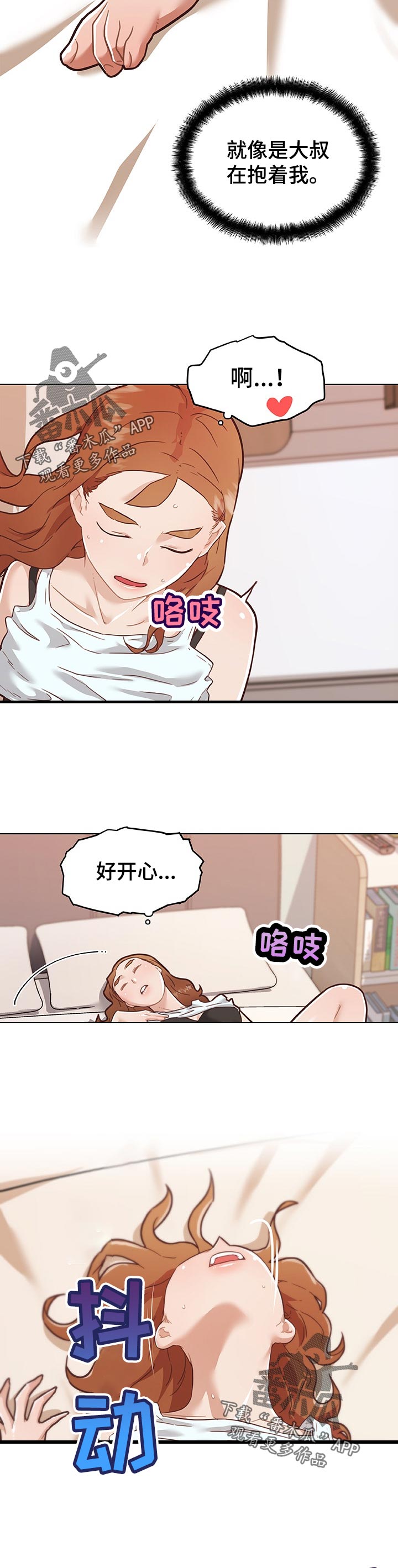 第122章：我回来了7