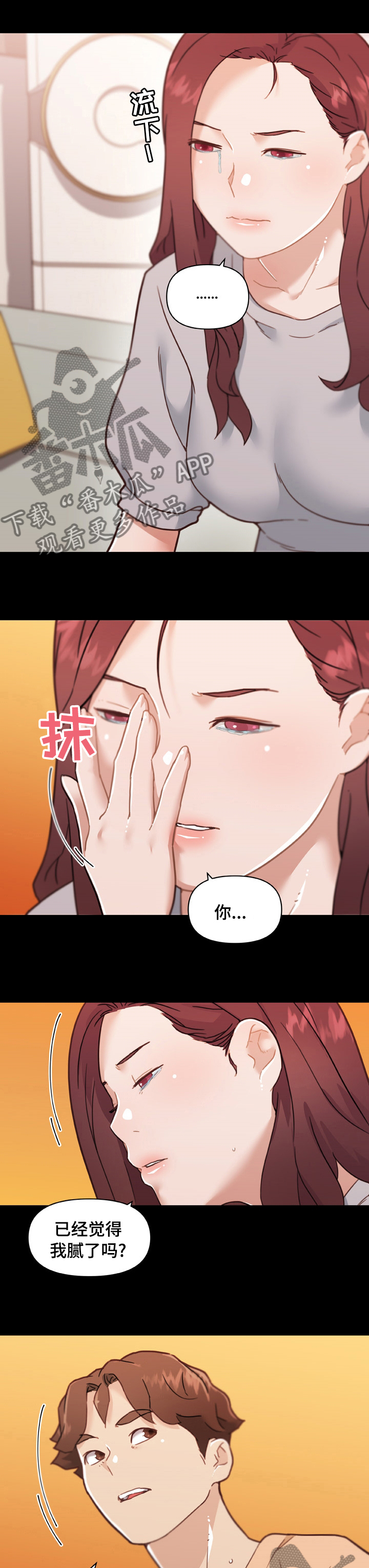 第184章：决定3