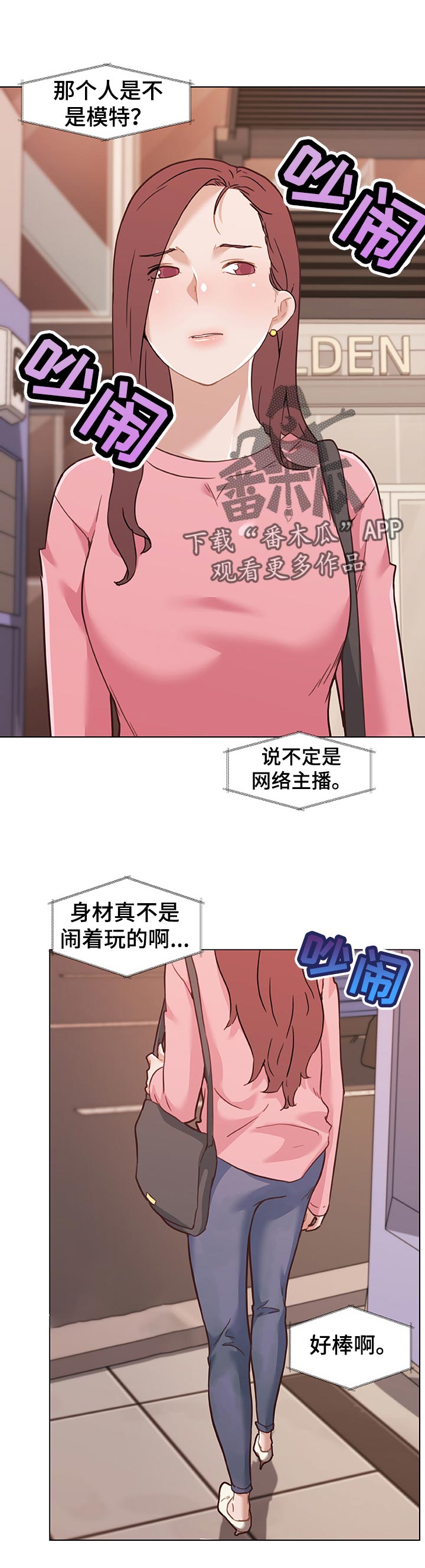 第114章：新工作6