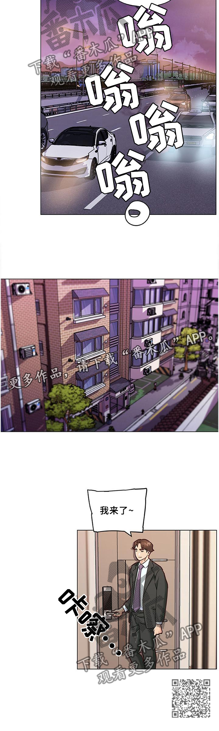 第133章：效率10