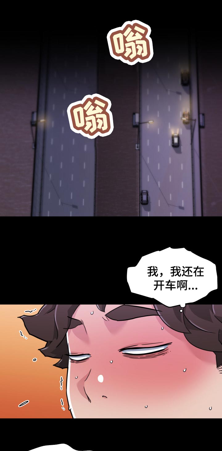 第125章：上传网上0