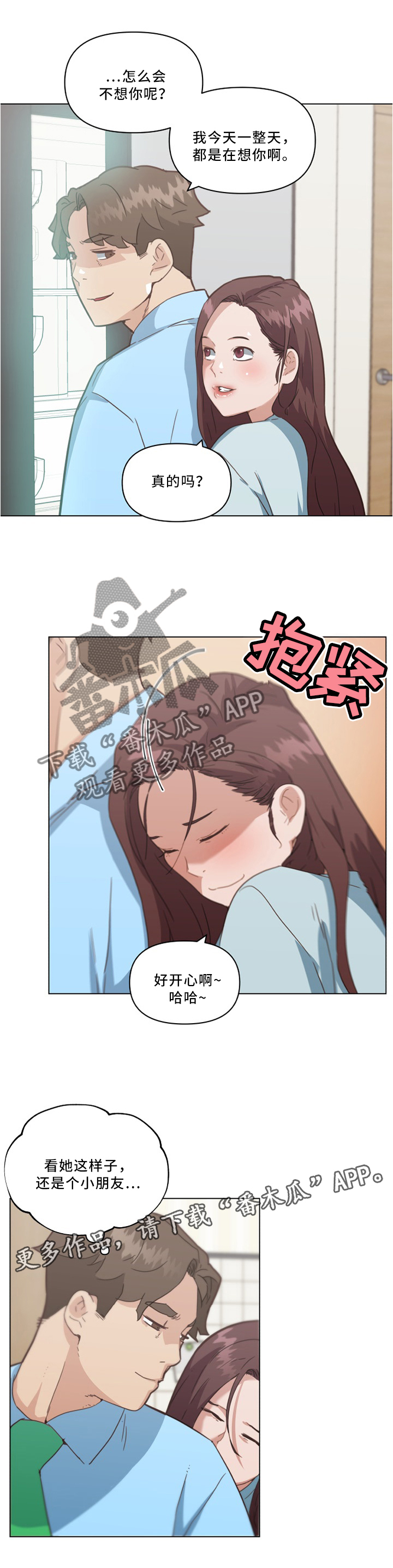 第38章：突袭!5
