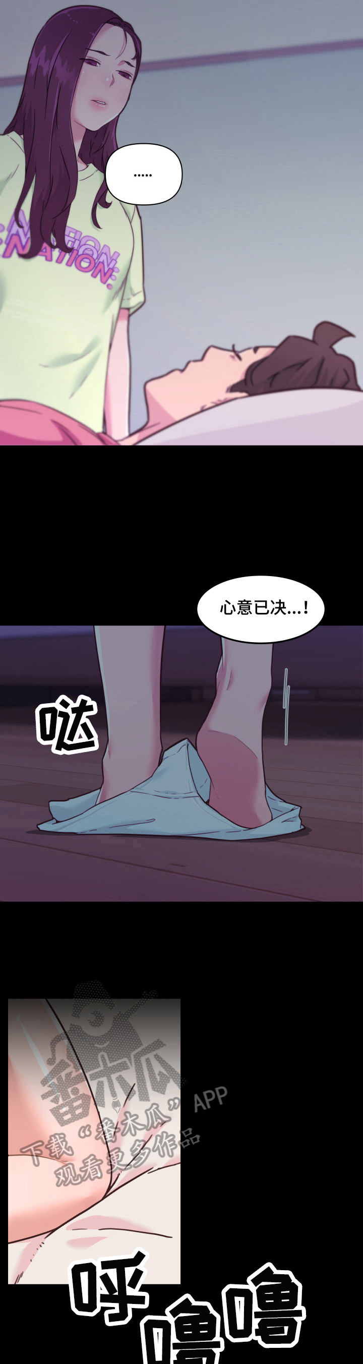第78章：决定8