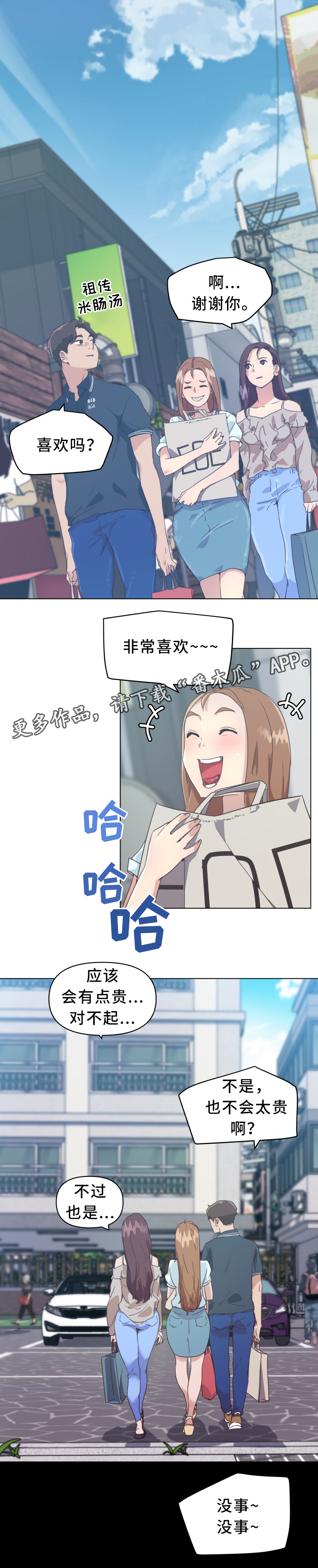 第24章：歌声1