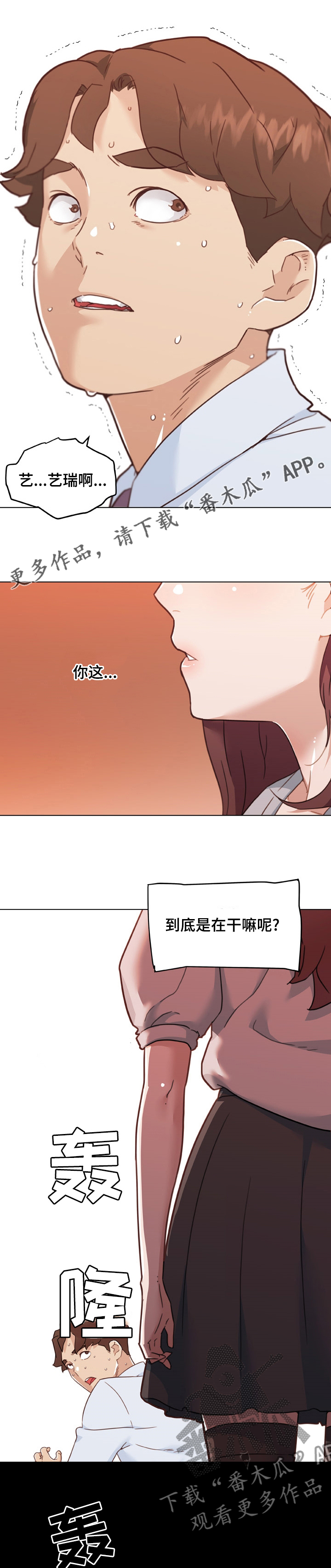 第184章：决定0