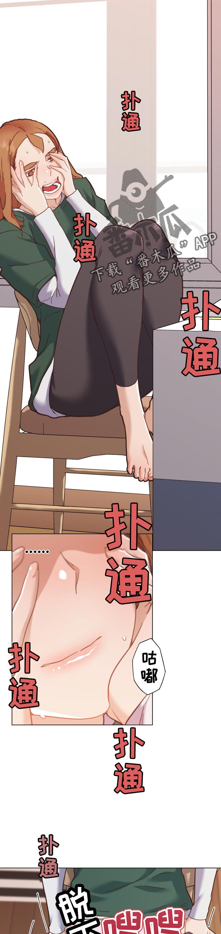 第101章：逛超市4
