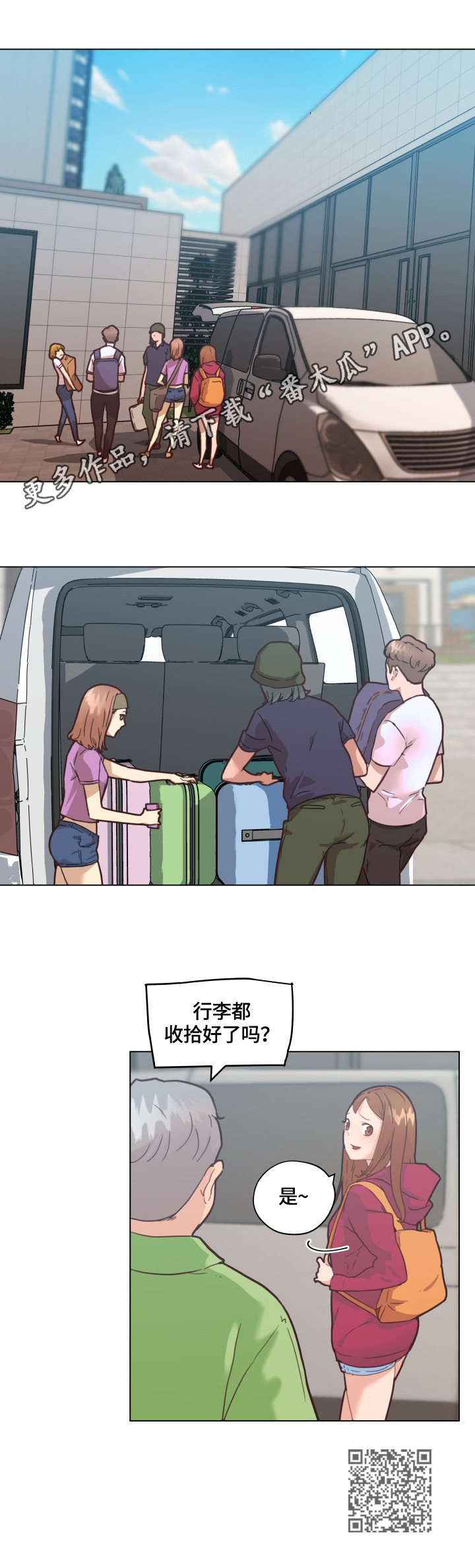 第65章：美景7