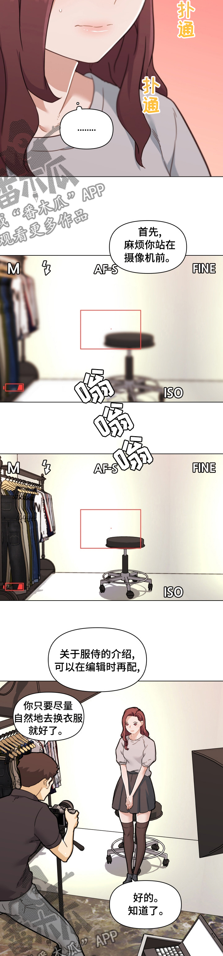 第180章：模特3